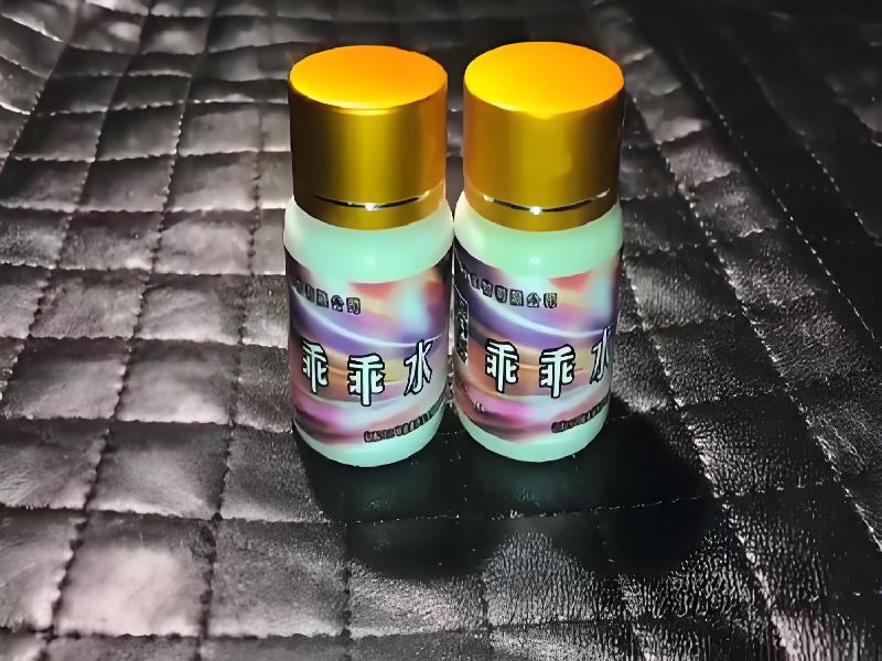 女士专用蓝精灵5434-Yer型号